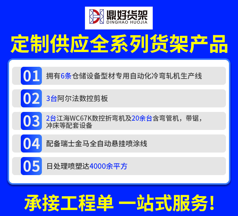 曲靖不锈钢货架 玉溪昭通丽江大理金属承重轻型货架 工厂置物货架